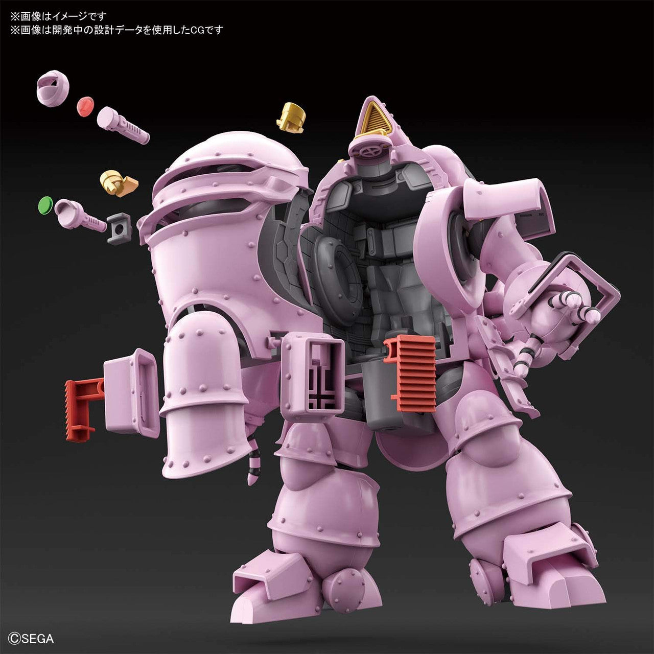 BANDAI Hobby HG 1/20 KOBU-KAI (SAKURA SHINGUJI TYPE)