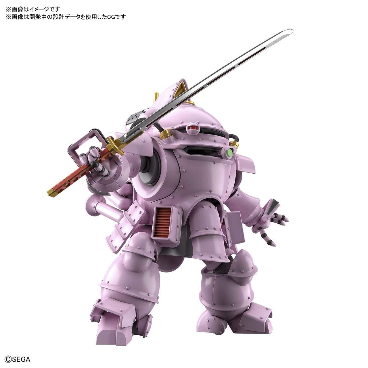 BANDAI Hobby HG 1/20 KOBU-KAI (SAKURA SHINGUJI TYPE)