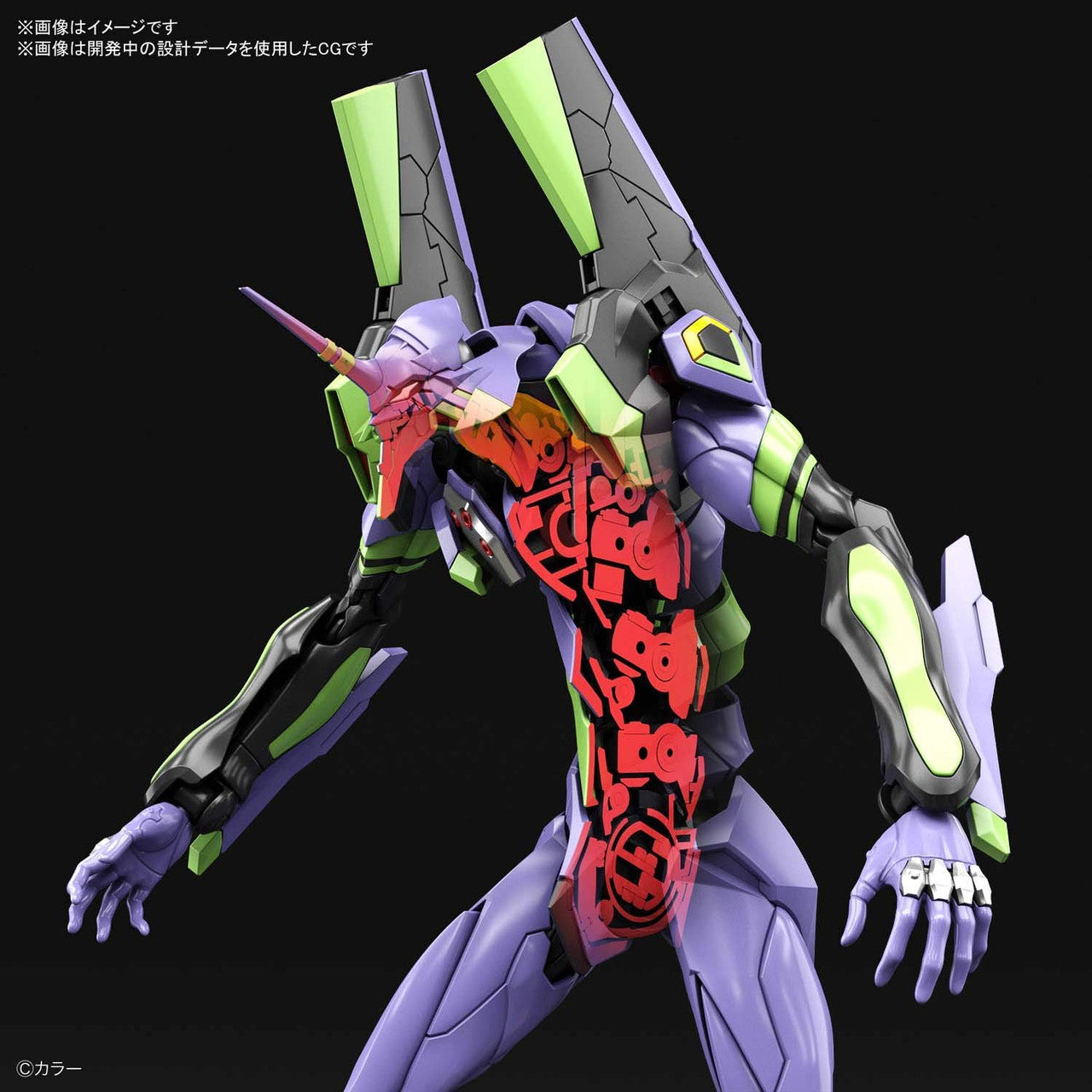 BANDAI Hobby RG ARTIFICIAL HUMAN EVANGELION UNIT-01