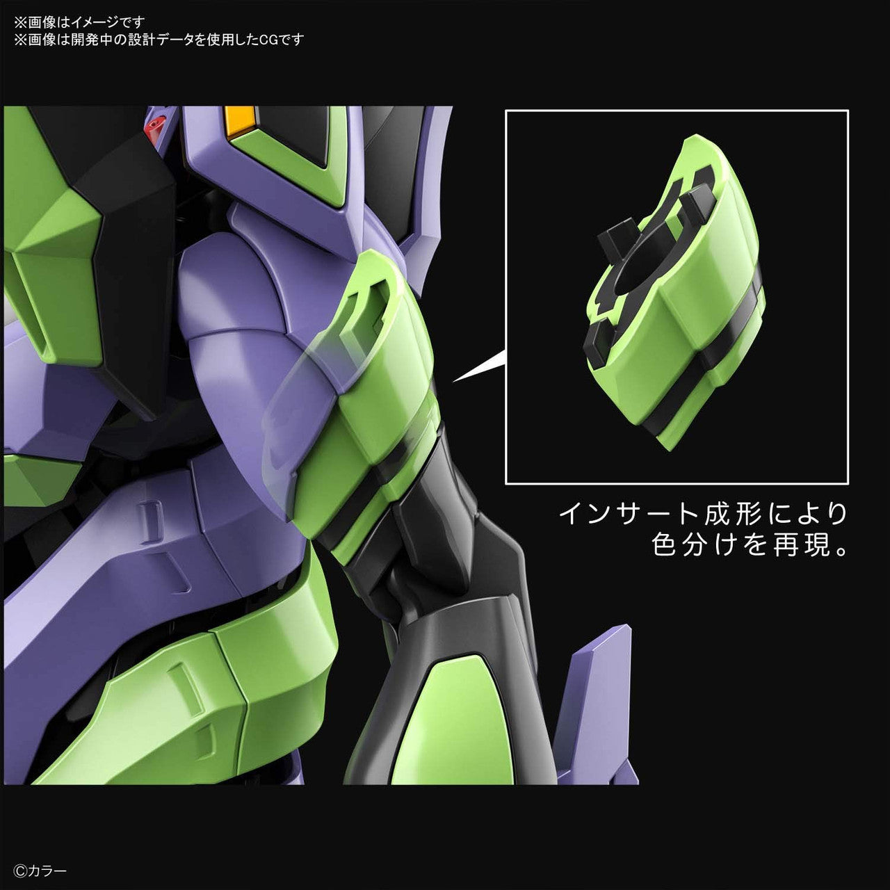 BANDAI Hobby RG ARTIFICIAL HUMAN EVANGELION UNIT-01