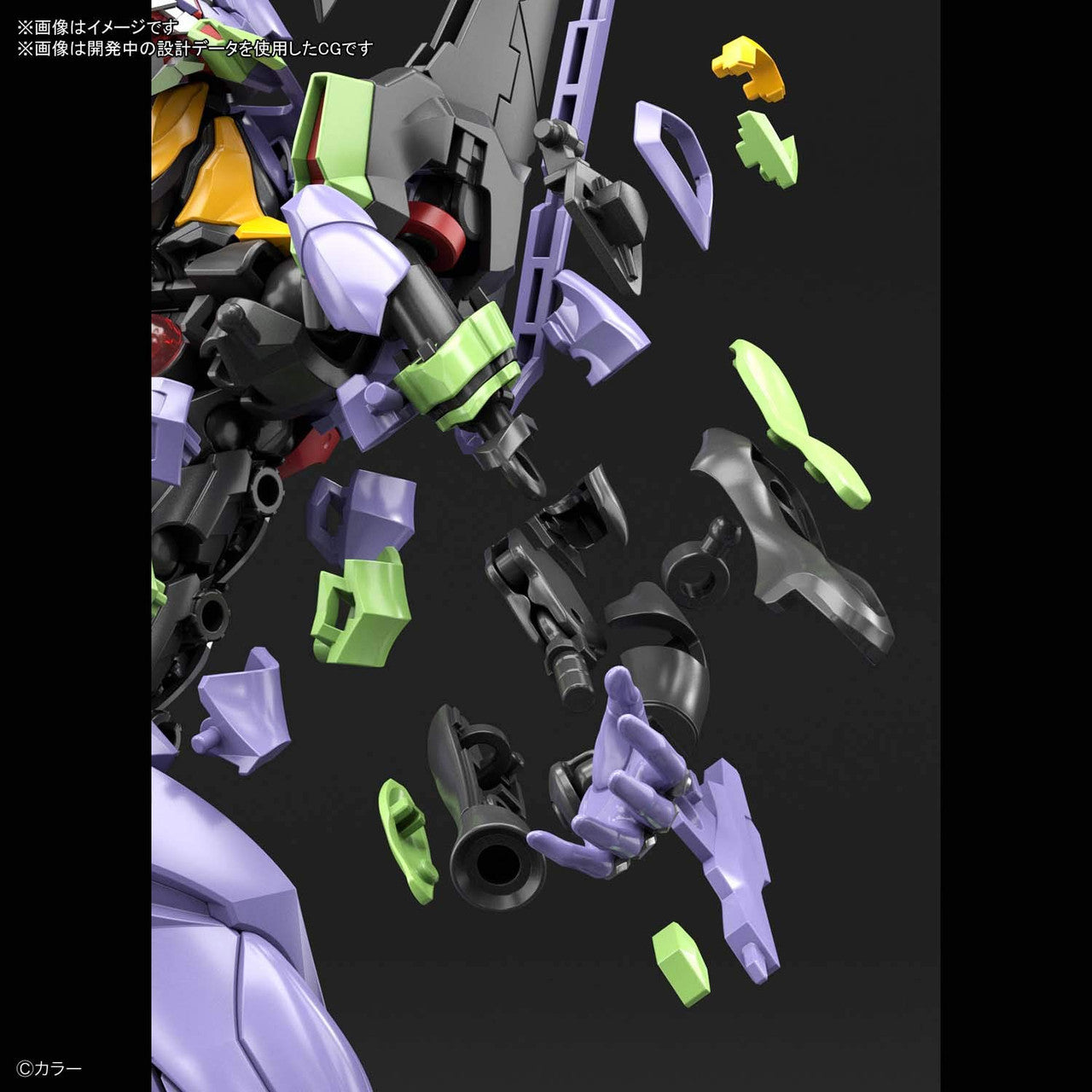 BANDAI Hobby RG ARTIFICIAL HUMAN EVANGELION UNIT-01