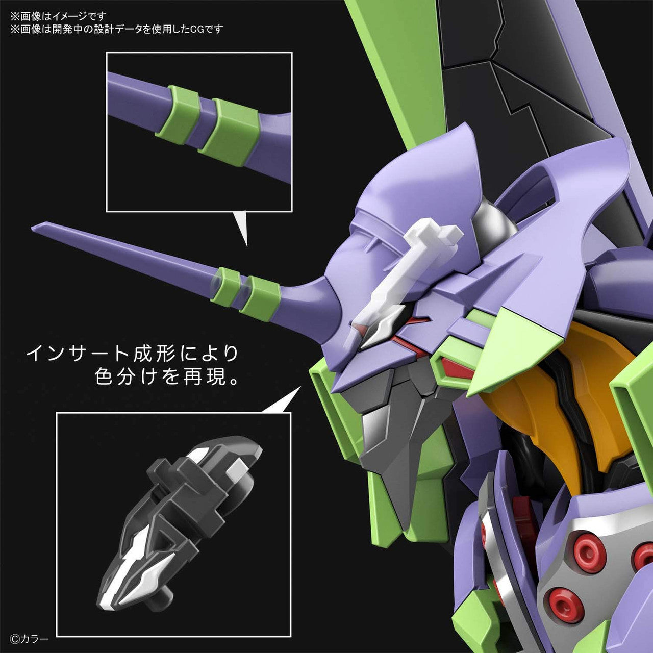 BANDAI Hobby RG ARTIFICIAL HUMAN EVANGELION UNIT-01