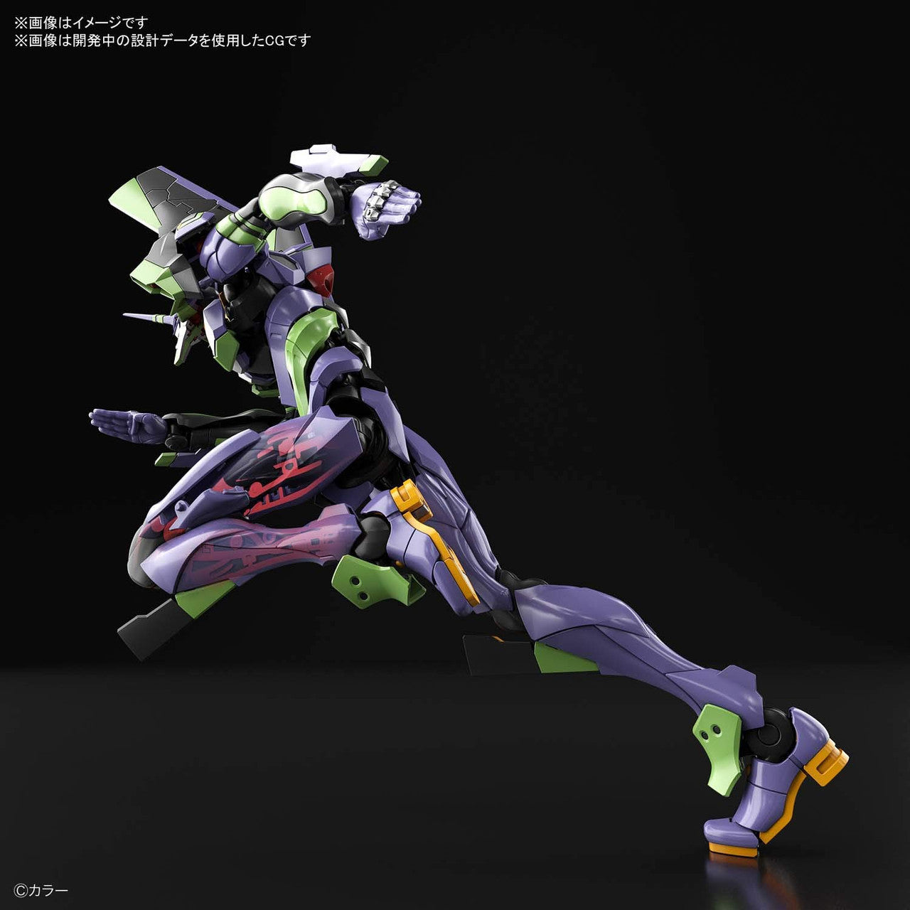 BANDAI Hobby RG ARTIFICIAL HUMAN EVANGELION UNIT-01