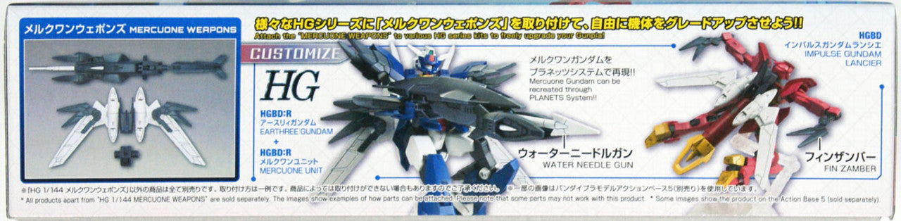 BANDAI Hobby HGBD:R 1/144 MERCUONE WEAPONS