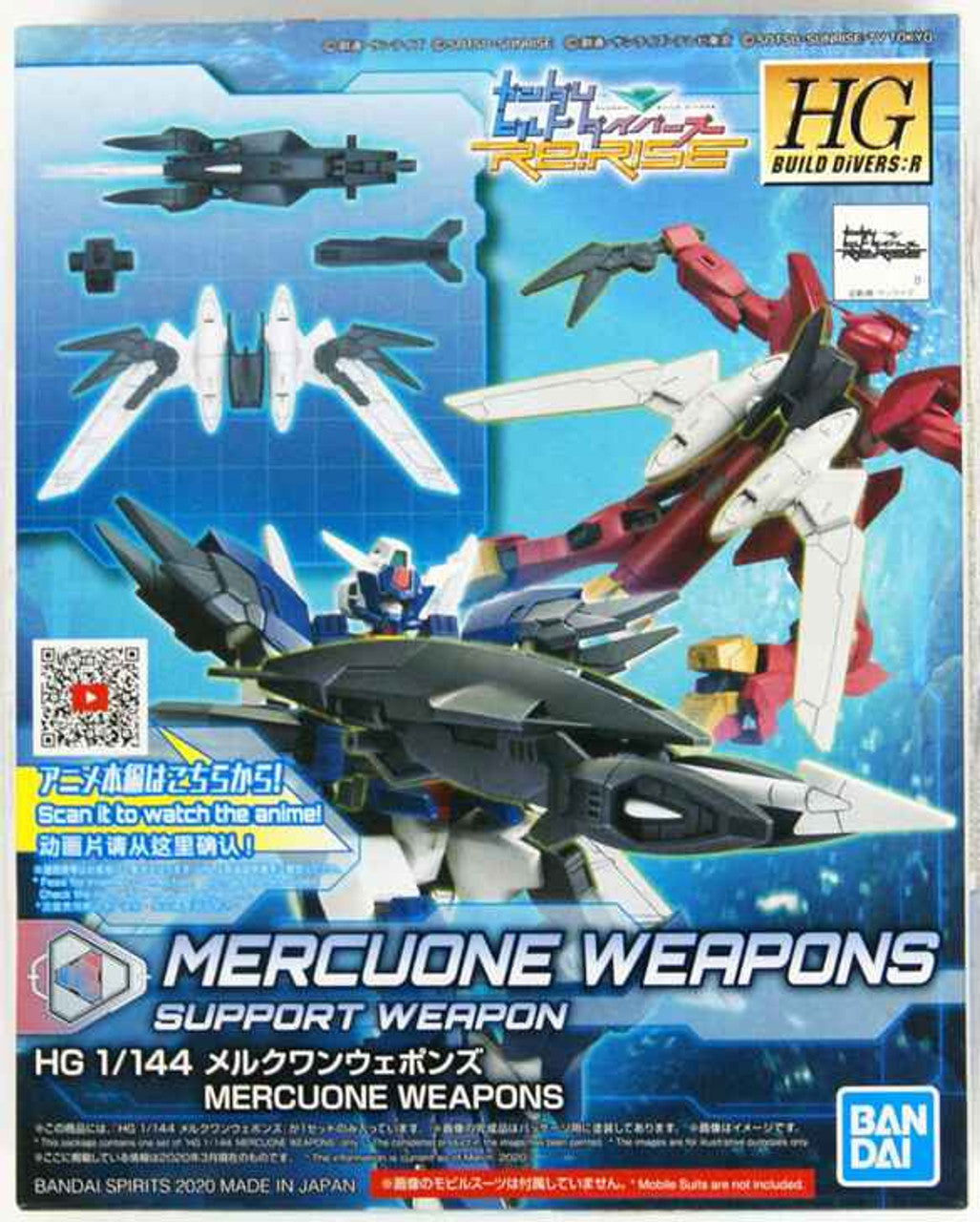 BANDAI Hobby HGBD:R 1/144 MERCUONE WEAPONS