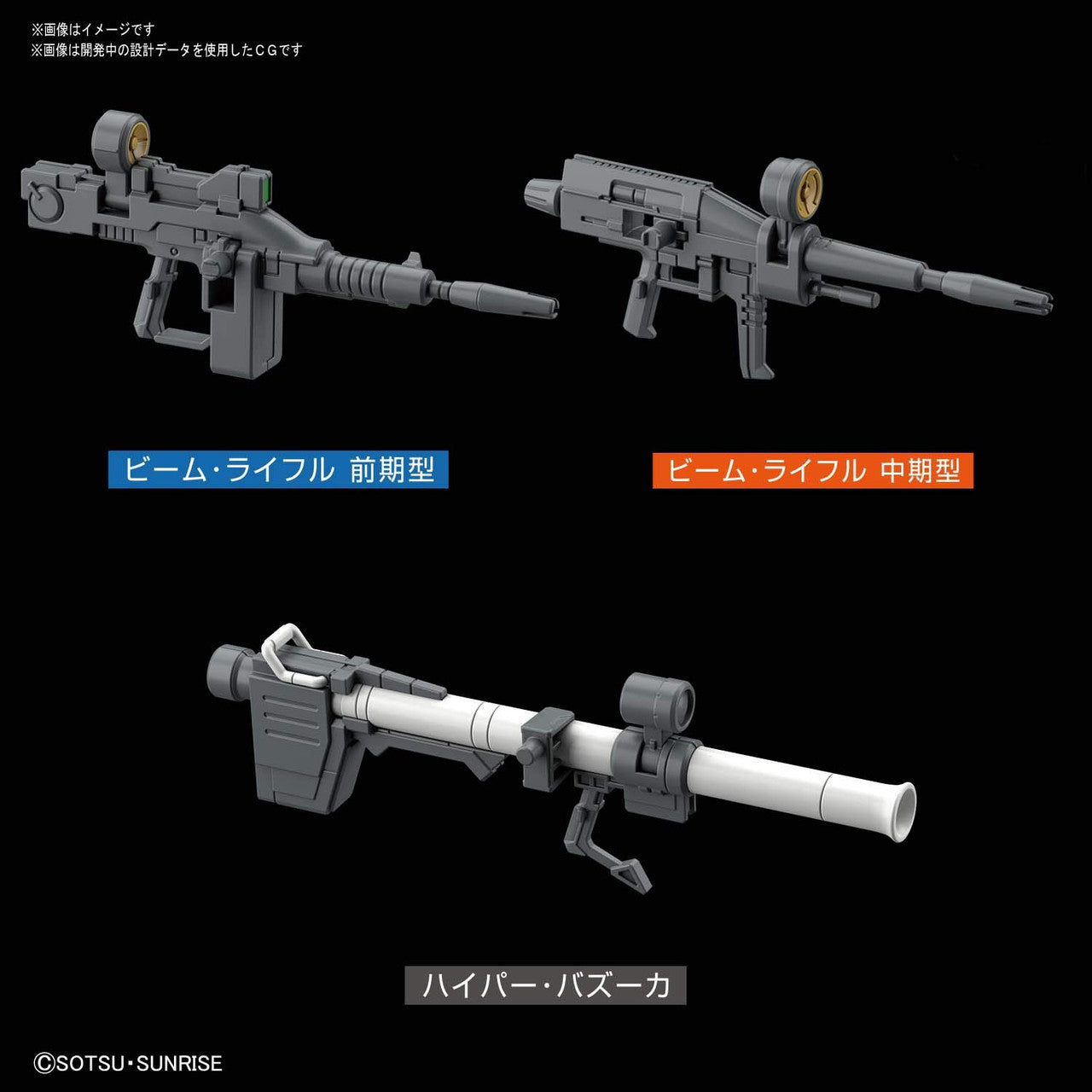 BANDAI Hobby HG 1/144 RX-78-02 GUNDAM (GUNDAM THE ORIGIN Ver.)