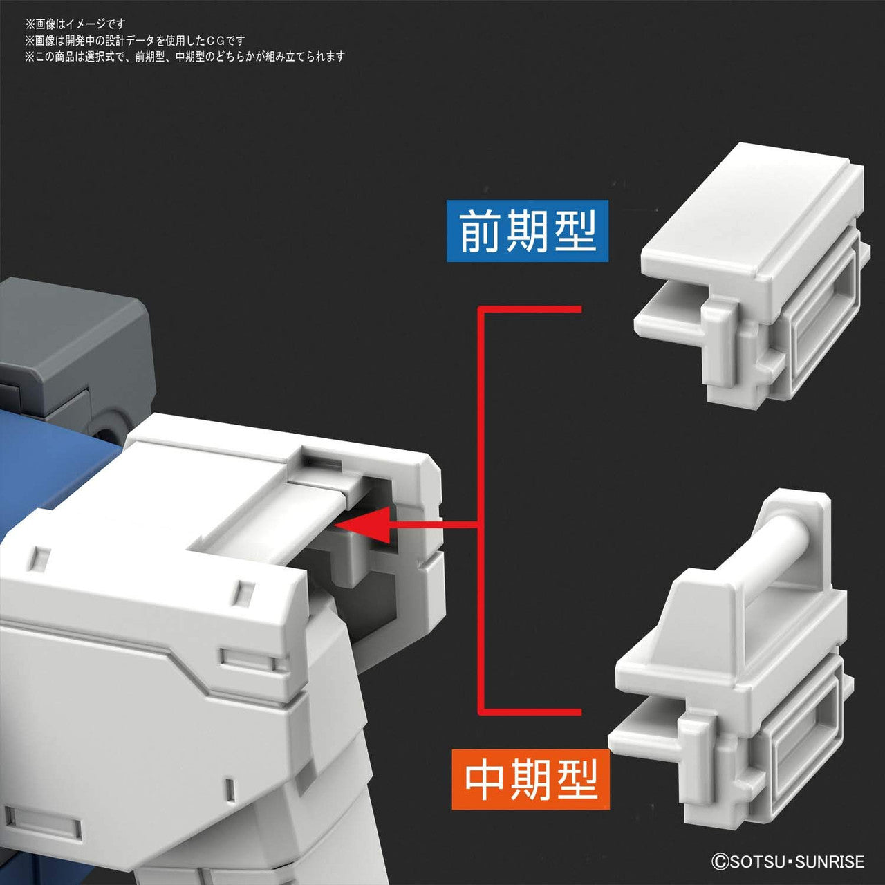 BANDAI Hobby HG 1/144 RX-78-02 GUNDAM (GUNDAM THE ORIGIN Ver.)