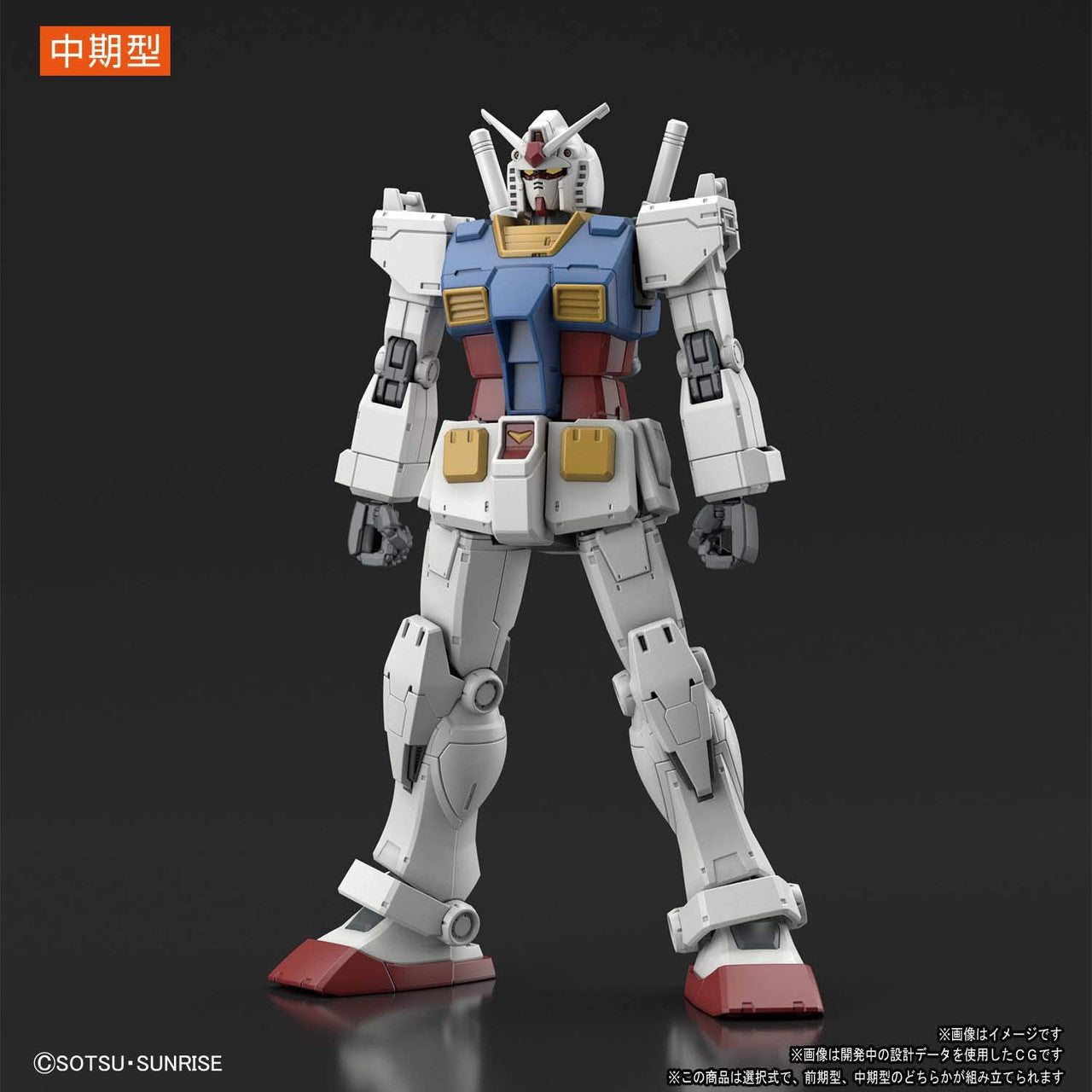 BANDAI Hobby HG 1/144 RX-78-02 GUNDAM (GUNDAM THE ORIGIN Ver.)