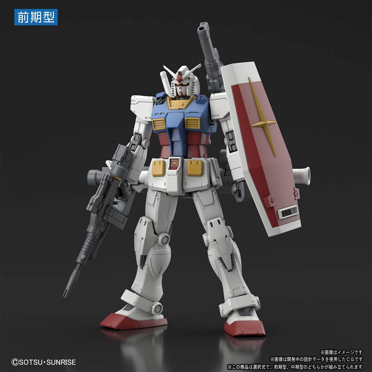 BANDAI Hobby HG 1/144 RX-78-02 GUNDAM (GUNDAM THE ORIGIN Ver.)