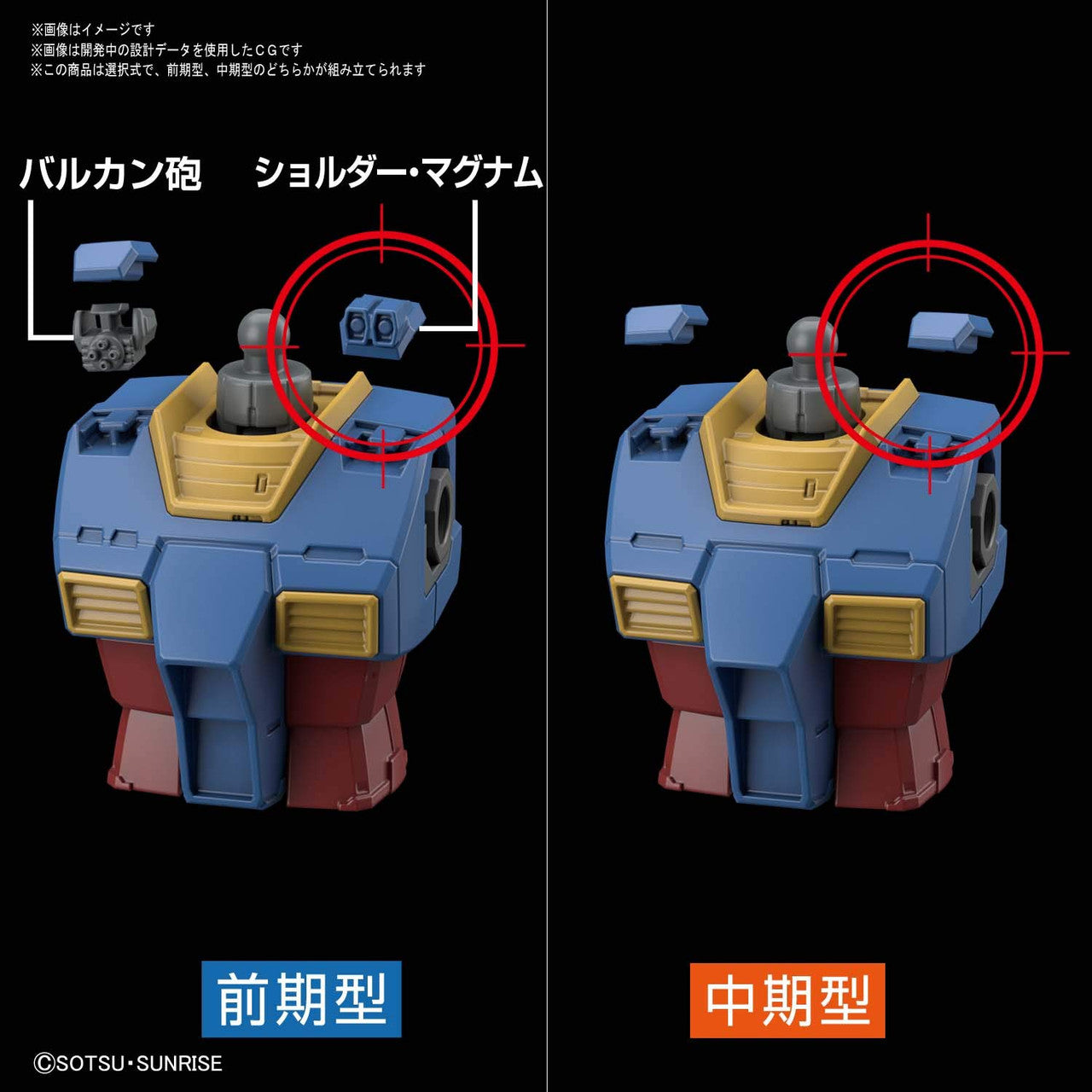 BANDAI Hobby HG 1/144 RX-78-02 GUNDAM (GUNDAM THE ORIGIN Ver.)