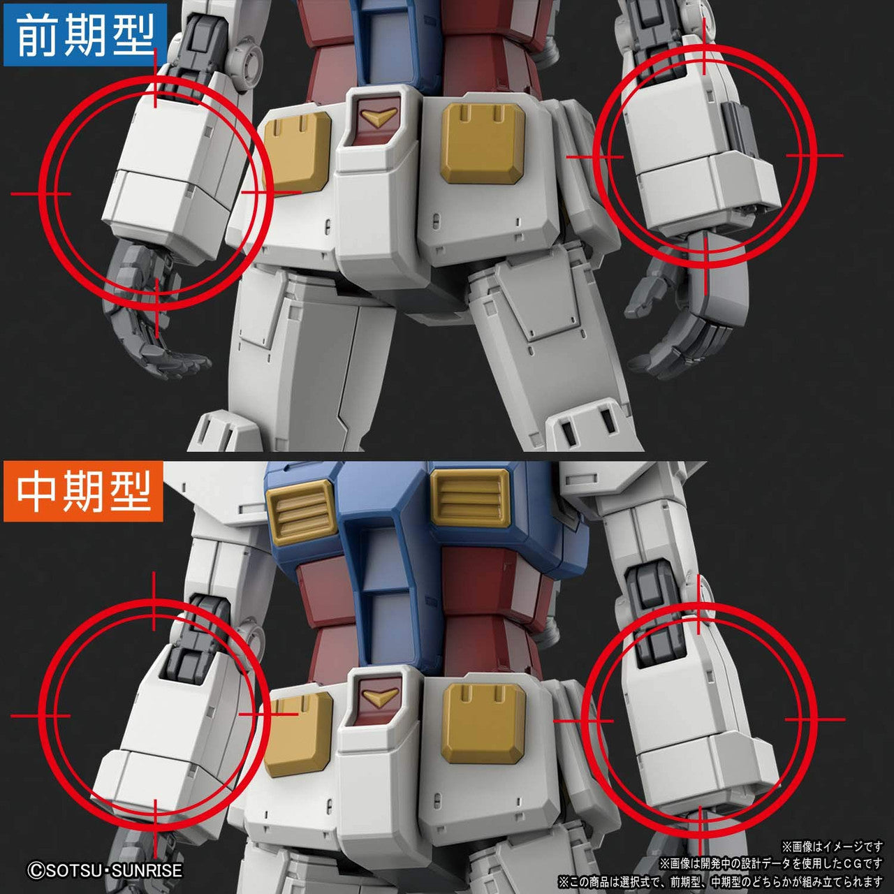 BANDAI Hobby HG 1/144 RX-78-02 GUNDAM (GUNDAM THE ORIGIN Ver.)