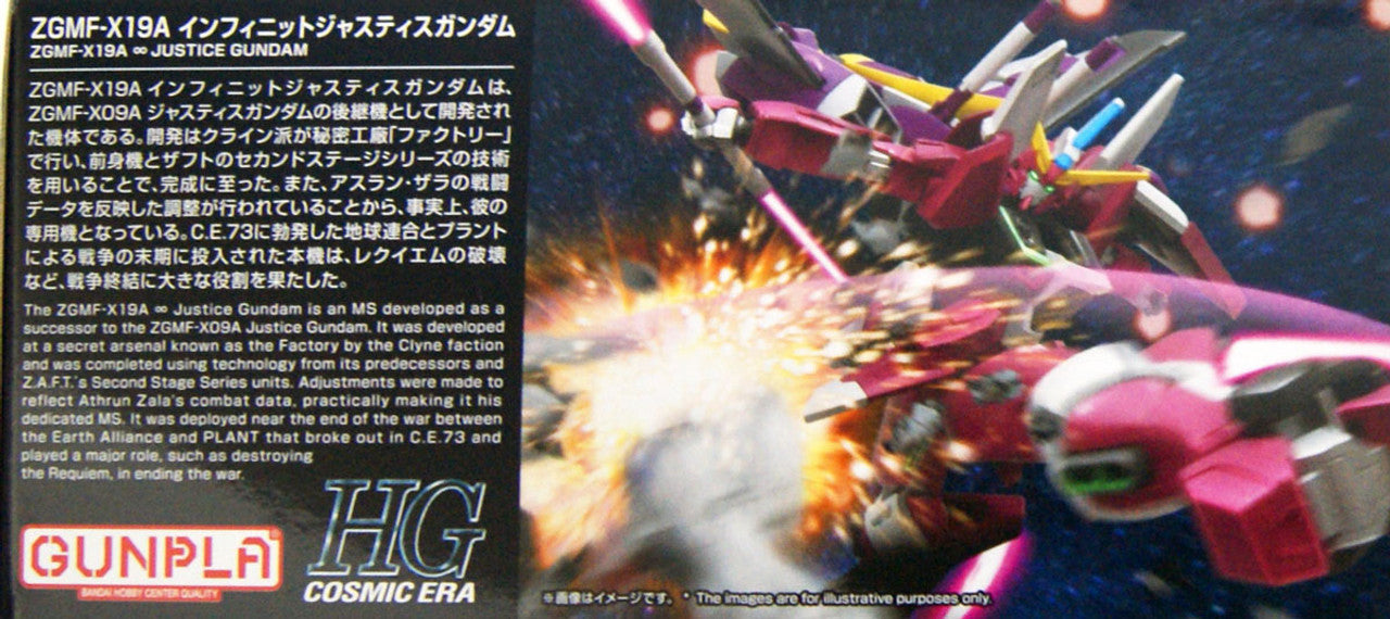 BANDAI Hobby HGCE 1/144 INFINITE JUSTICE GUNDAM #231