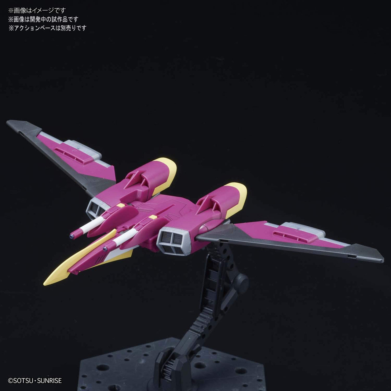 BANDAI Hobby HGCE 1/144 INFINITE JUSTICE GUNDAM #231