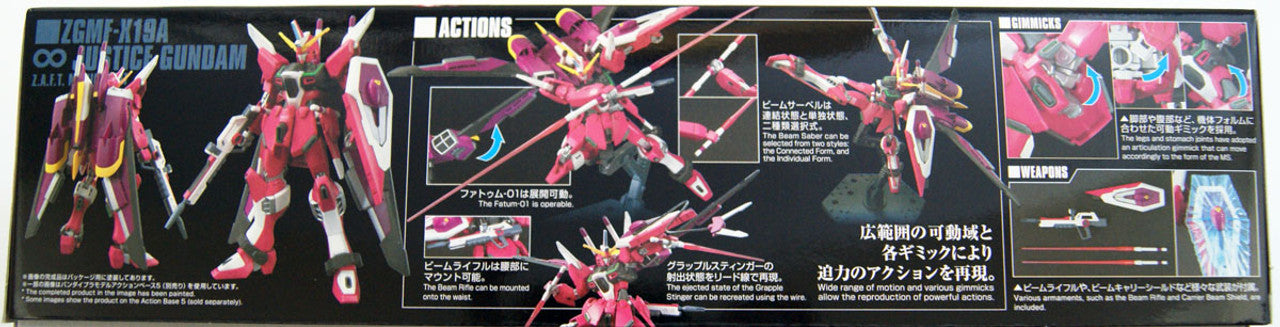 BANDAI Hobby HGCE 1/144 INFINITE JUSTICE GUNDAM #231