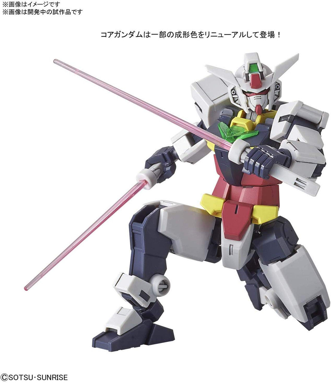 BANDAI Hobby HGBD:R 1/144 JUPITIVE GUNDAM