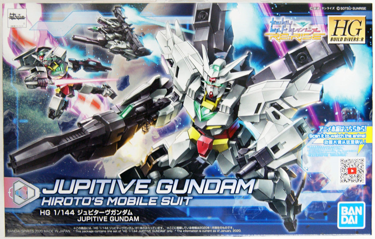 BANDAI Hobby HGBD:R 1/144 JUPITIVE GUNDAM