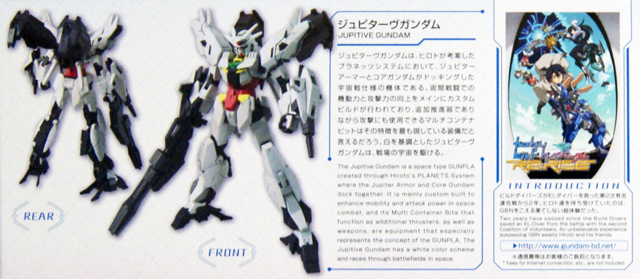 BANDAI Hobby HGBD:R 1/144 JUPITIVE GUNDAM