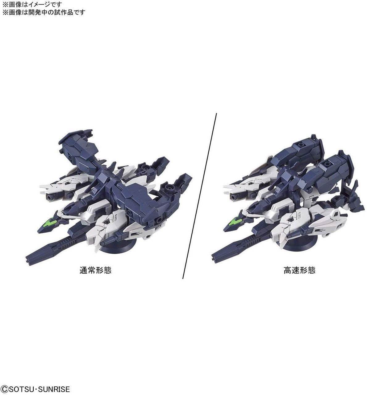 BANDAI Hobby HGBD:R 1/144 JUPITIVE GUNDAM