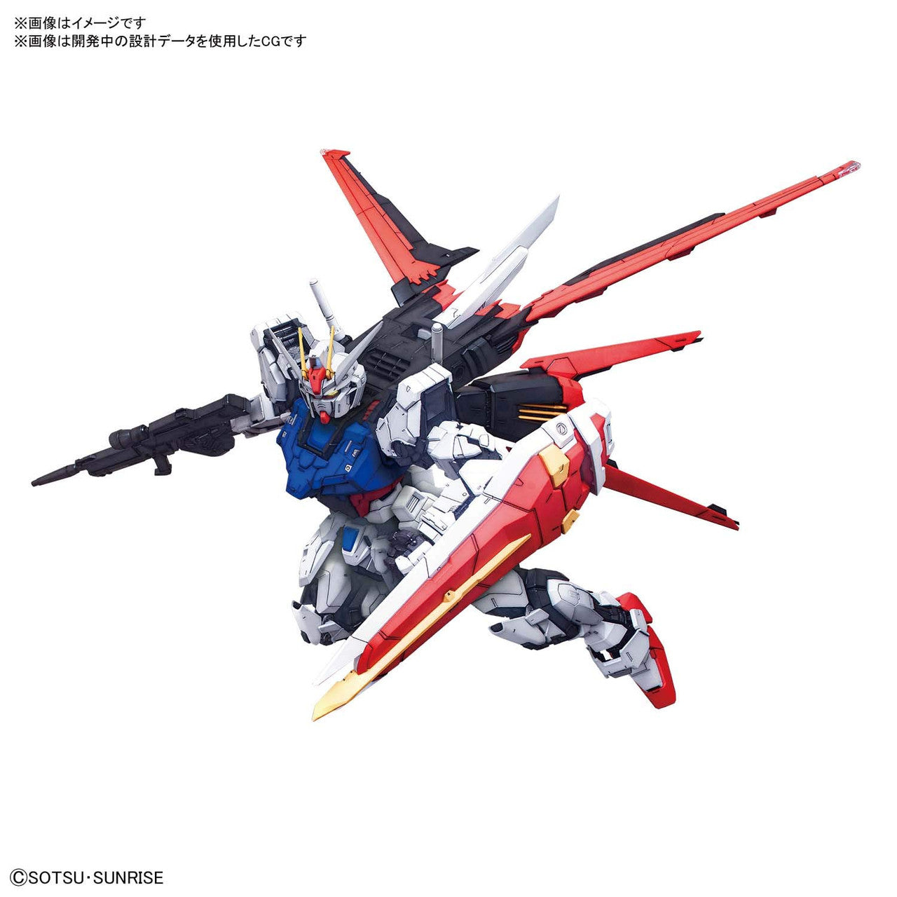 BANDAI Hobby PG 1/60 PERFECT STRIKE GUNDAM