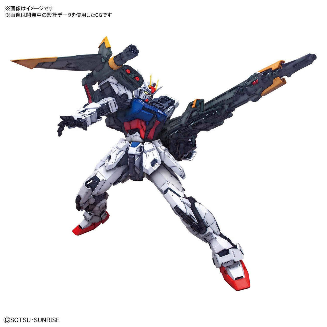 BANDAI Hobby PG 1/60 PERFECT STRIKE GUNDAM