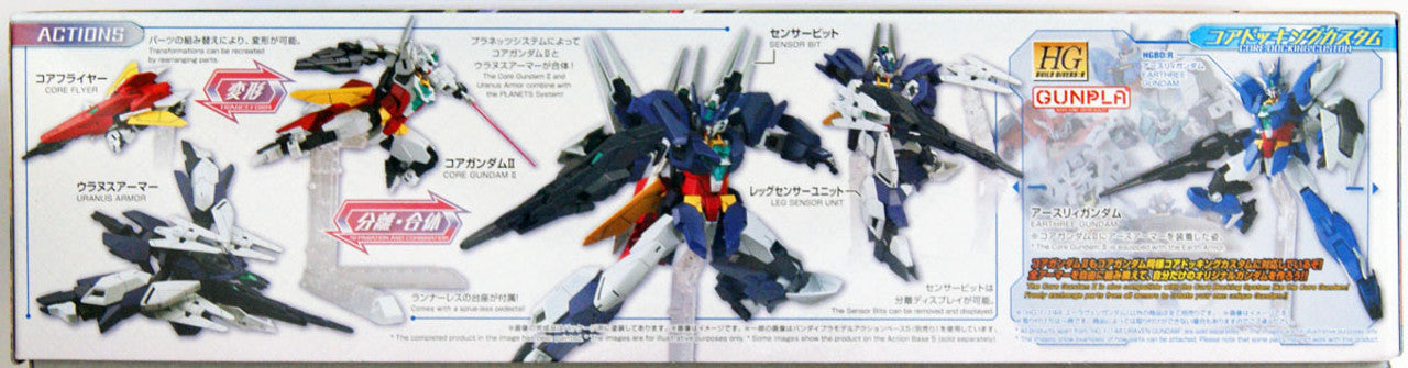 BANDAI Hobby HGBD:R 1/144 URAVEN GUNDAM