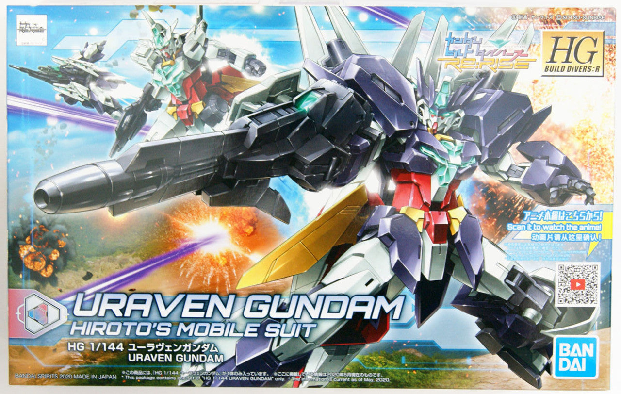 BANDAI Hobby HGBD:R 1/144 URAVEN GUNDAM