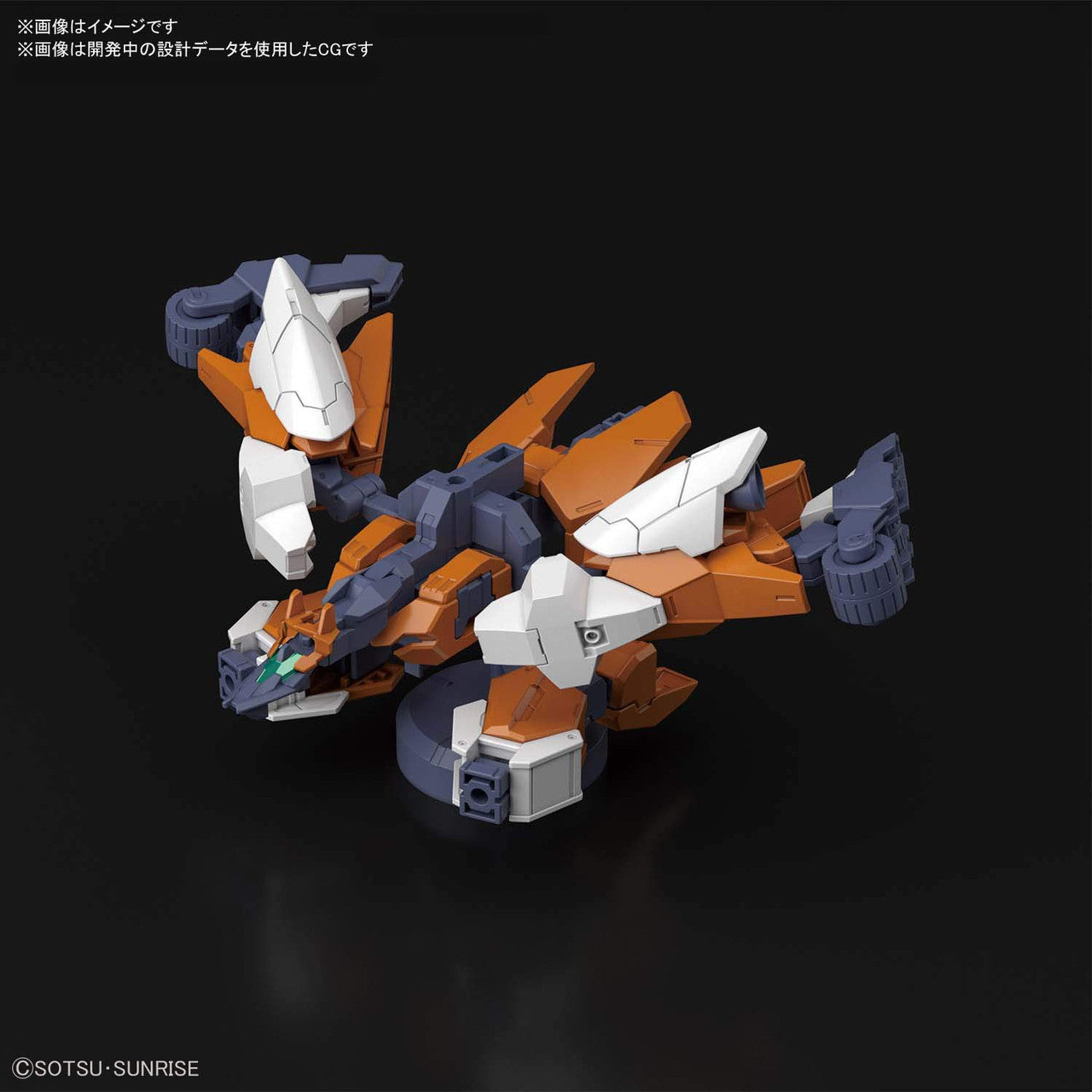 BANDAI Hobby HGBD:R 1/144 PROTAGONIST'S UNIT'S NEW ARMOR 1 (Tentative)