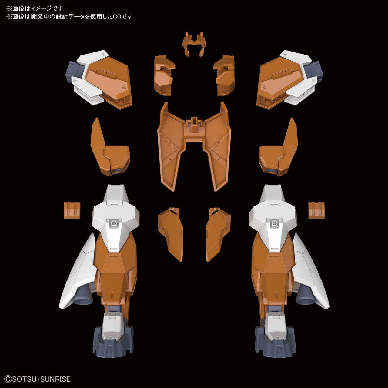 BANDAI Hobby HGBD:R 1/144 PROTAGONIST'S UNIT'S NEW ARMOR 1 (Tentative)