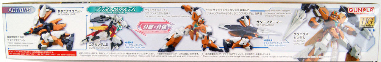 BANDAI Hobby HGBD:R 1/144 PROTAGONIST'S UNIT'S NEW ARMOR 1 (Tentative)