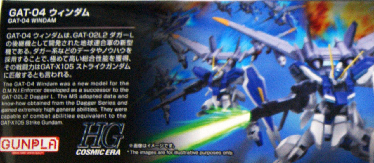 BANDAI Hobby HG 1/144 WINDAM #232