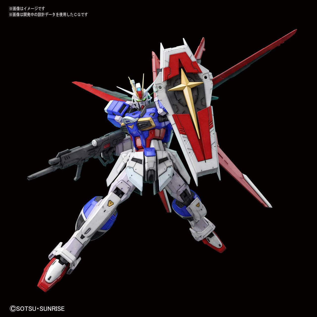 BANDAI Hobby RG 1/144 FORCE IMPULSE GUNDAM RG#33