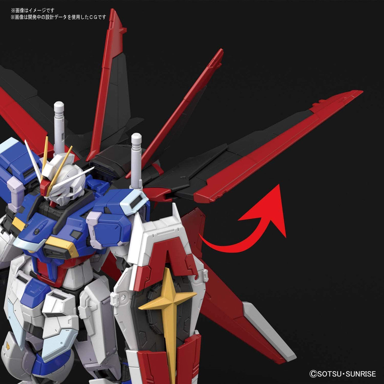 BANDAI Hobby RG 1/144 FORCE IMPULSE GUNDAM RG#33