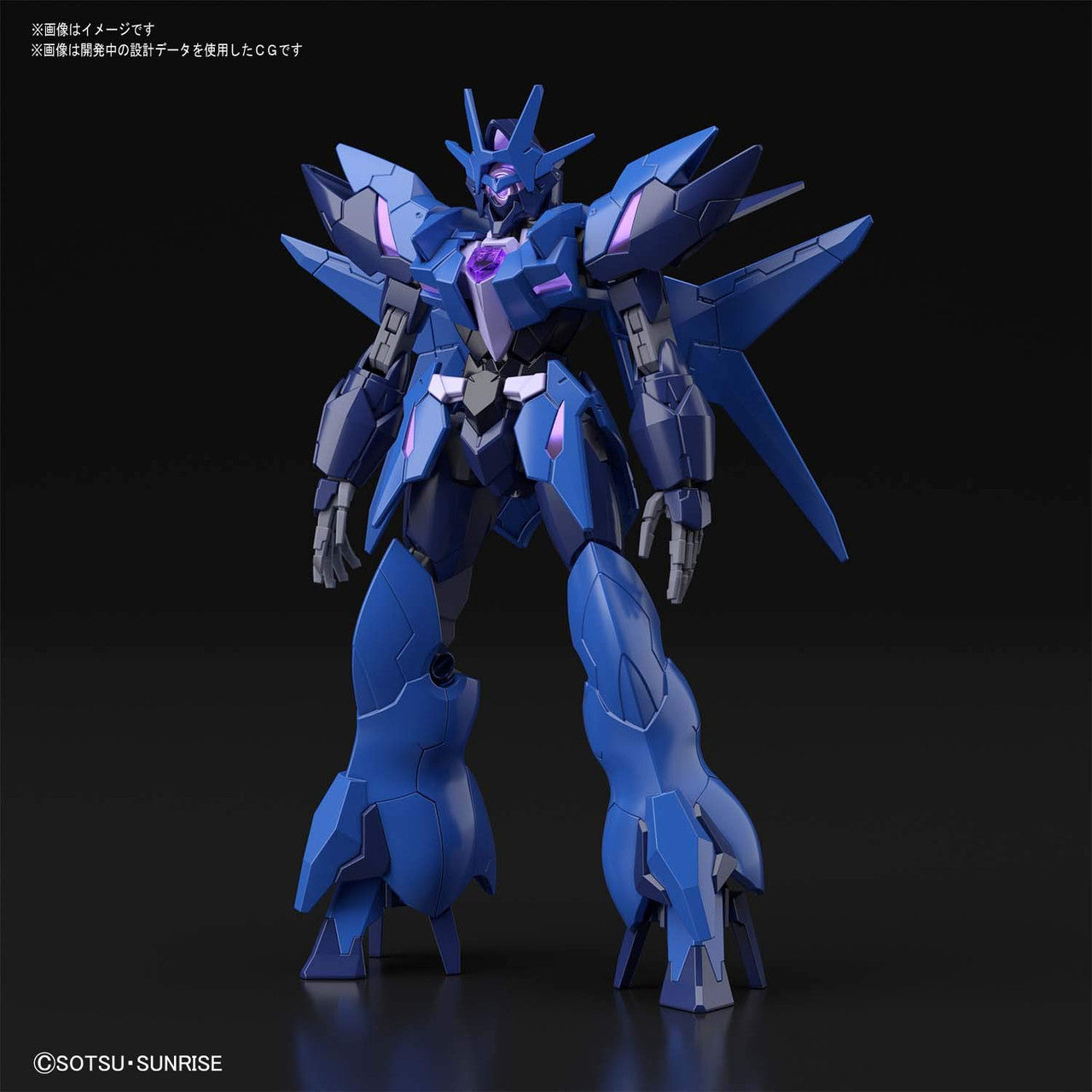 BANDAI Hobby HGBD:R 22 1/144 ALUS ERATHREE GUNDAM