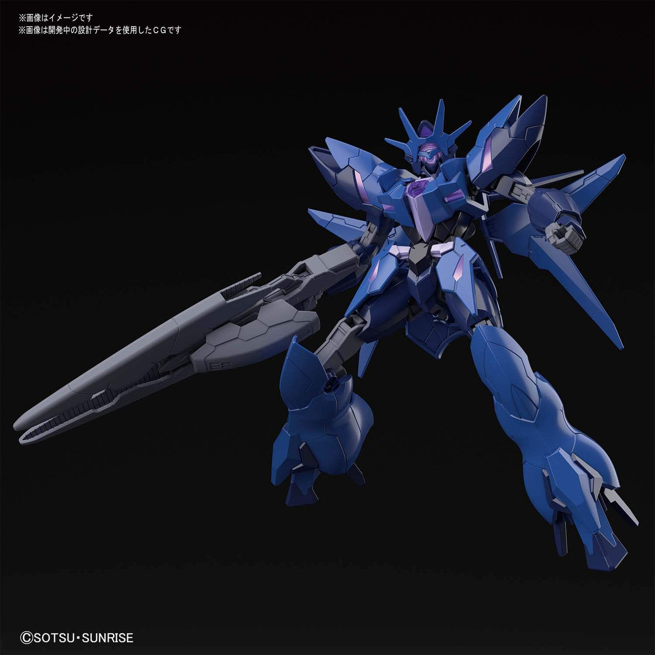 BANDAI Hobby HGBD:R 22 1/144 ALUS ERATHREE GUNDAM