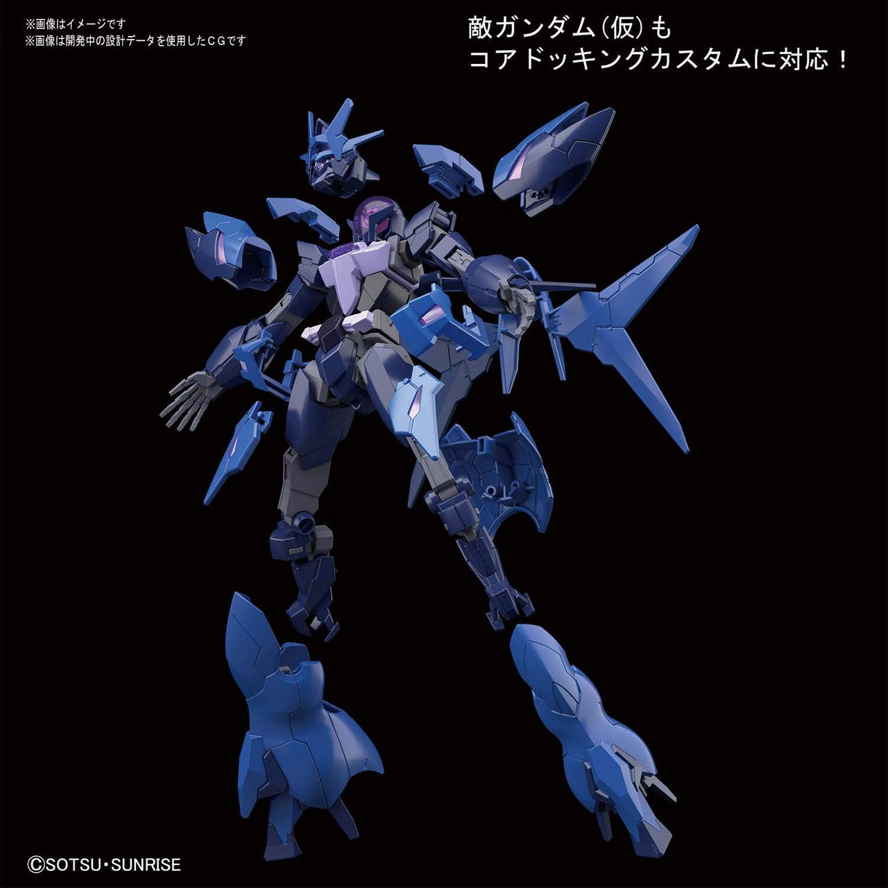 BANDAI Hobby HGBD:R 22 1/144 ALUS ERATHREE GUNDAM