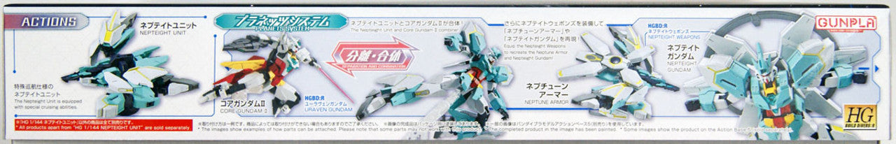 BANDAI Hobby  HGBD:R 1/144 NEPTEIGHT UNIT