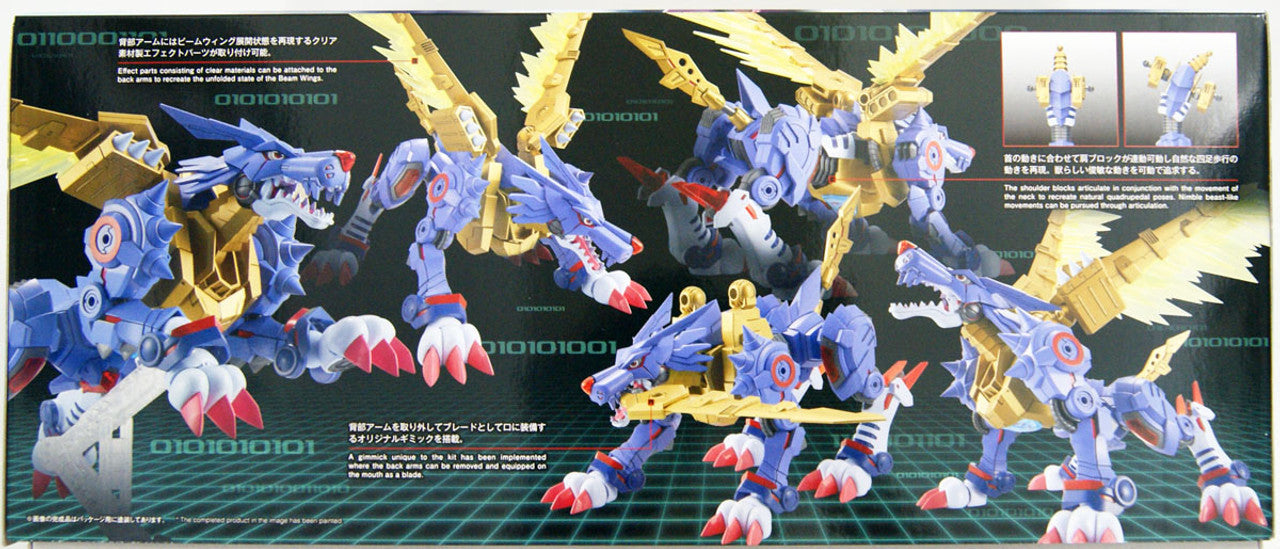 BANDAI Hobby Figure-rise Standard METAL GARURUMON (AMPLIFIED)