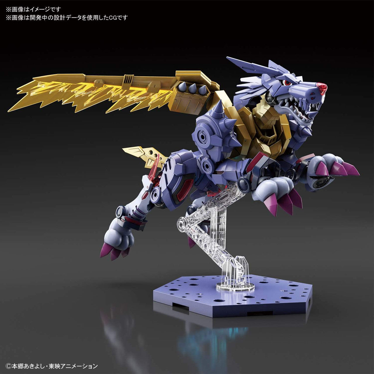 BANDAI Hobby Figure-rise Standard METAL GARURUMON (AMPLIFIED)