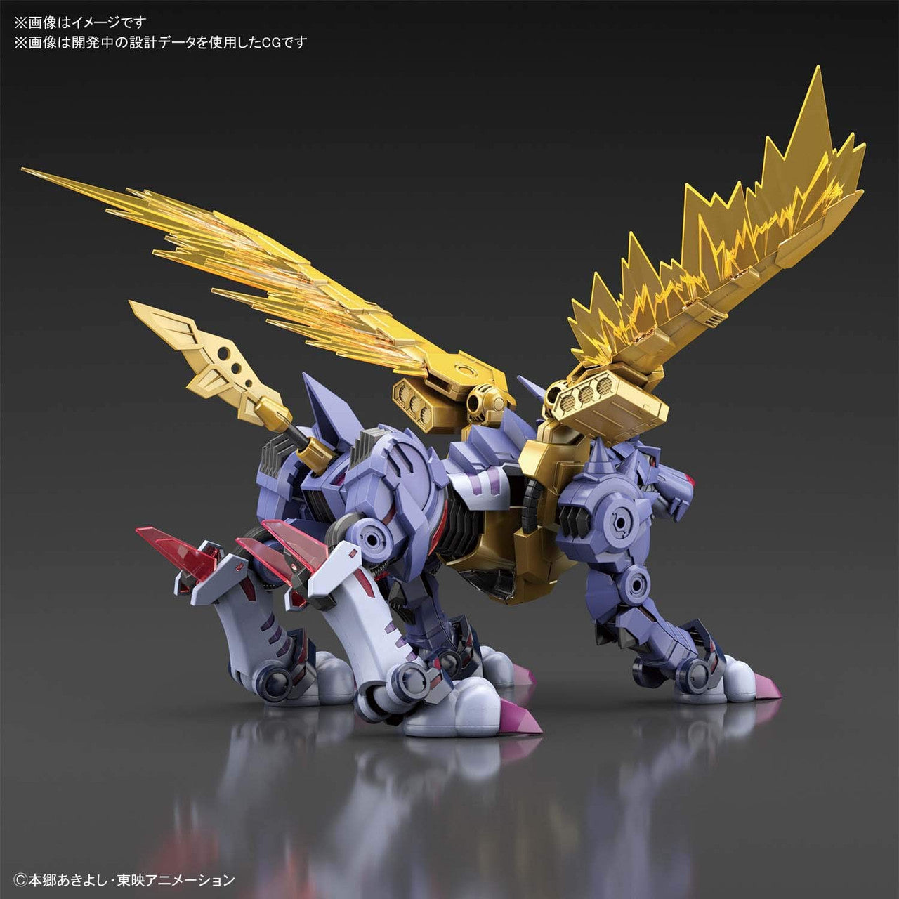 BANDAI Hobby Figure-rise Standard METAL GARURUMON (AMPLIFIED)