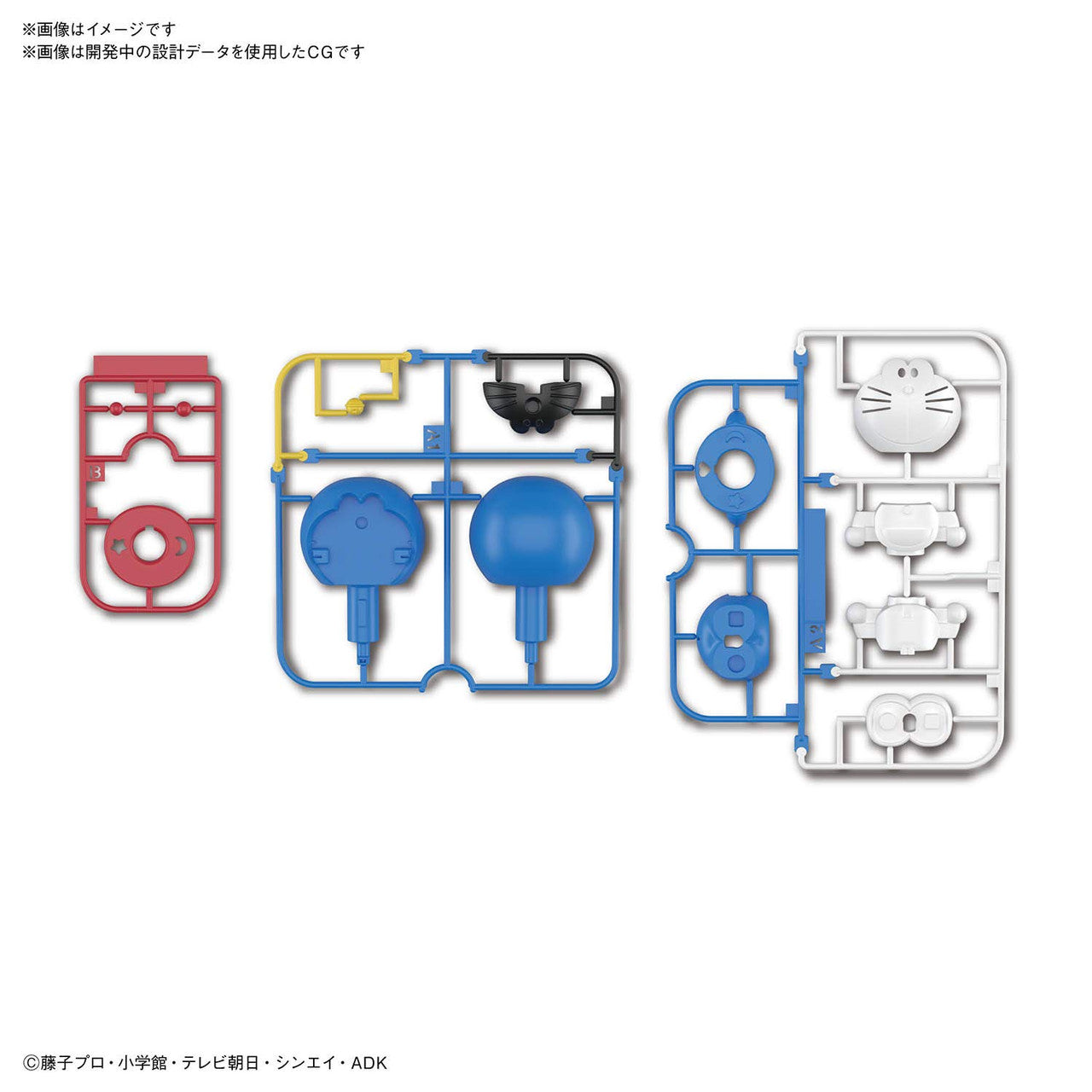 BANDAI Hobby ENTRY GRADE DORAEMON