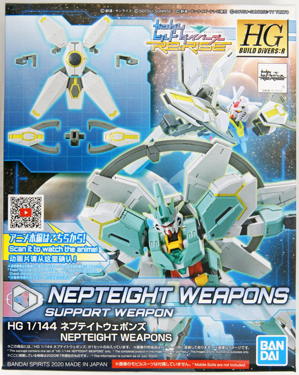 BANDAI Hobby HGBD:R 1/144 NEPTEIGHT WEAPONS