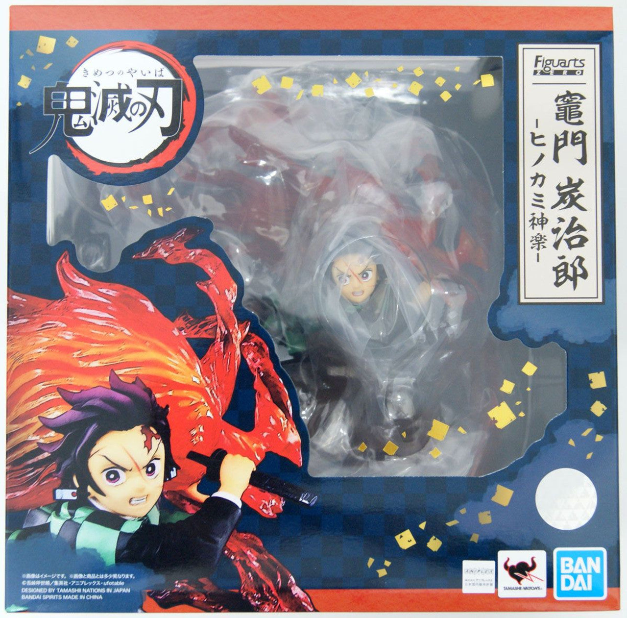 BANDAI Spirits Kamado Tanjiro -Hinokami Kagura-