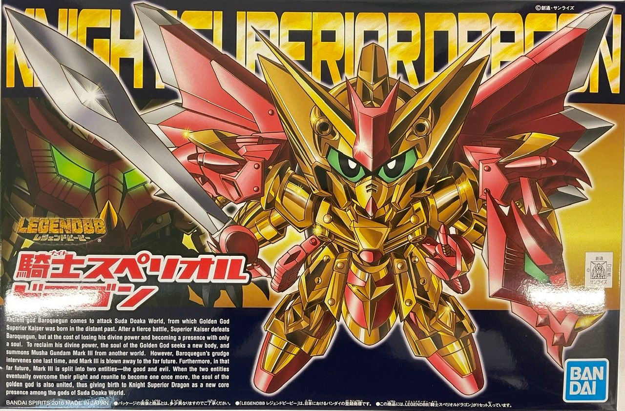 BANDAI Hobby BB400 Legend BB Knight Superior Dragon