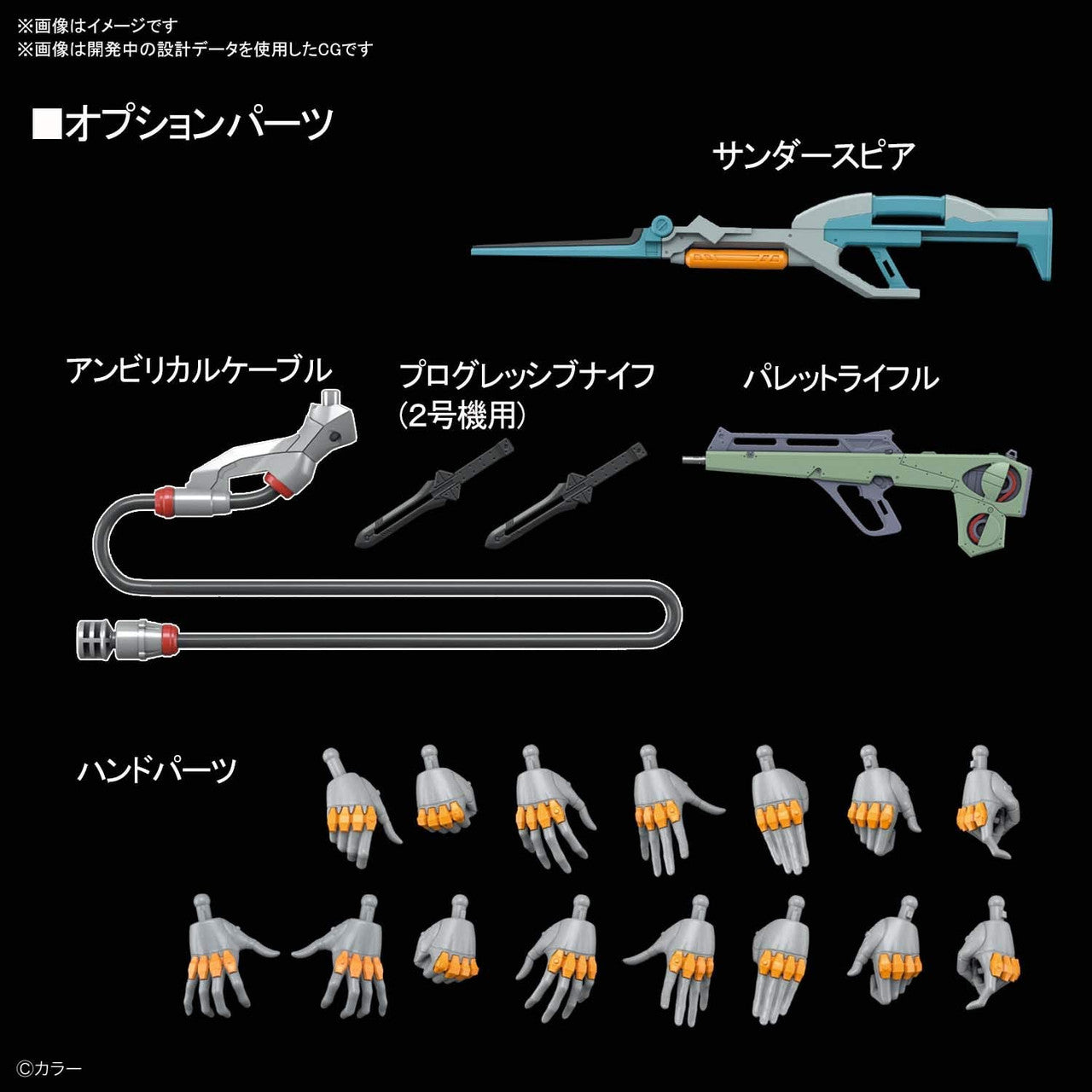 BANDAI Hobby RG Evangelion Production Model-02