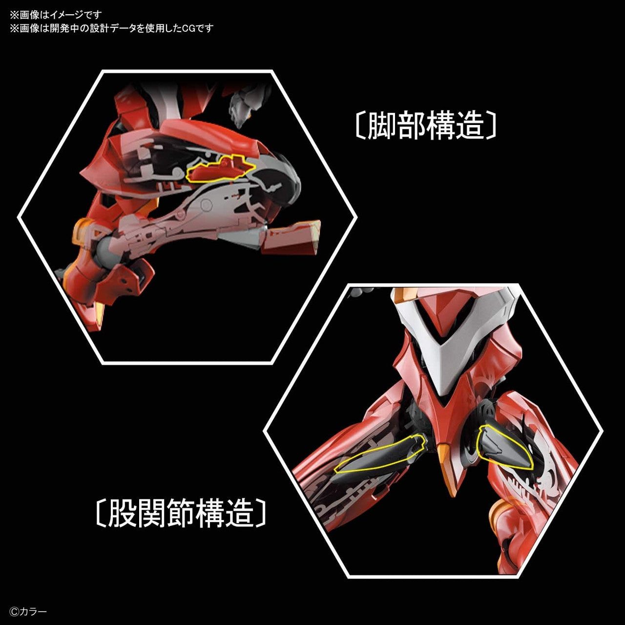 BANDAI Hobby RG Evangelion Production Model-02