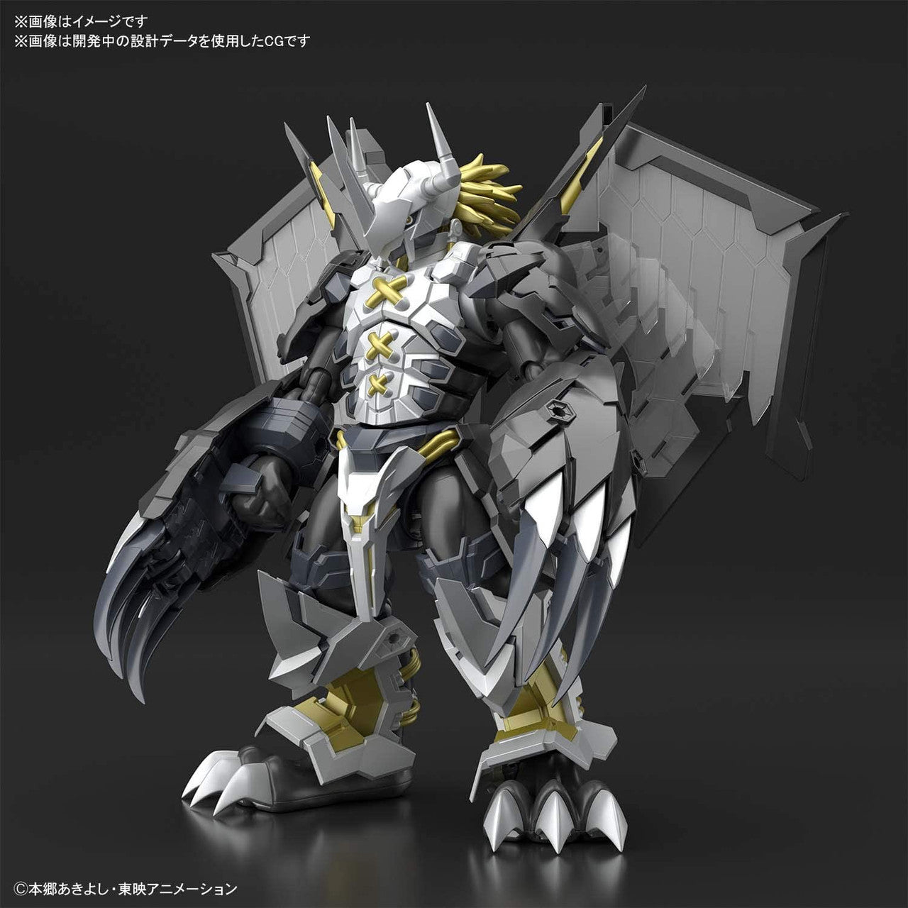 BANDAI Hobby Figure-rise Standard Amplified BLACKWARGREYMON