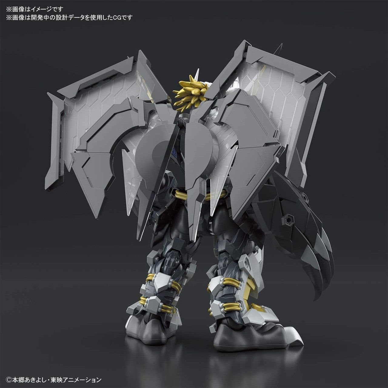 BANDAI Hobby Figure-rise Standard Amplified BLACKWARGREYMON