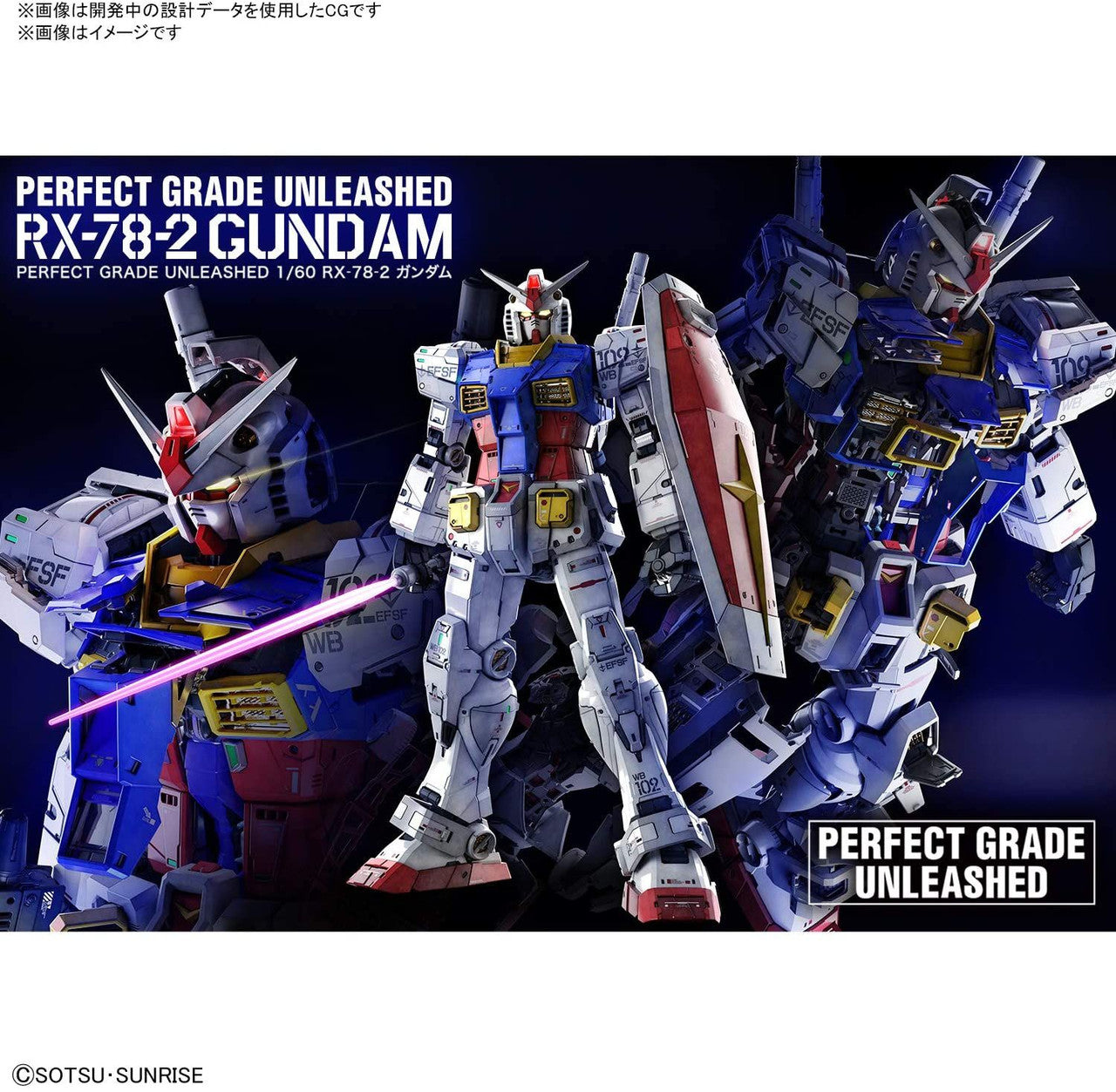 BANDAI Hobby PG UNLEASHED 1/60 RX-78-2 GUNDAM(4573102607652)|P-Rex Hobby