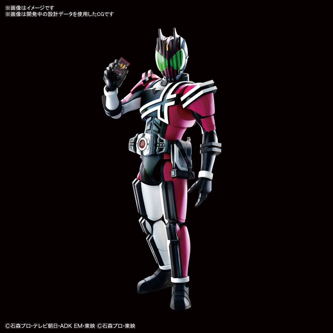 BANDAI Hobby Figure-rise Standard MASKED RIDER DECADE