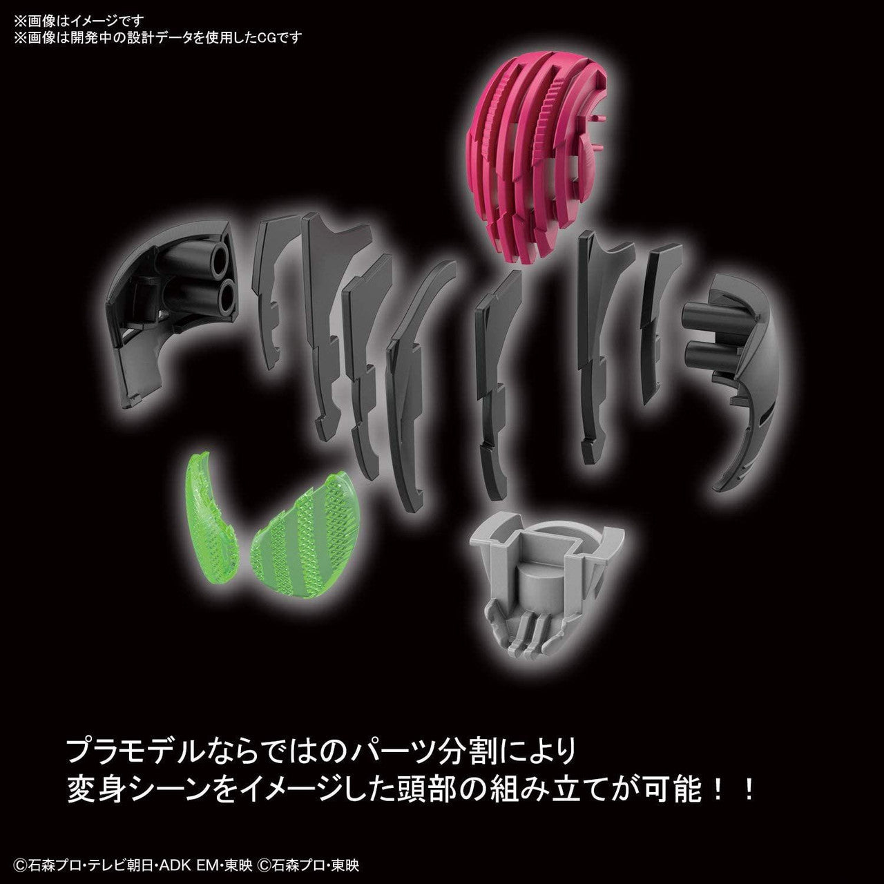 BANDAI Hobby Figure-rise Standard MASKED RIDER DECADE